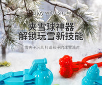 儿童雪球夹子玩具神器夹下雪玩雪工具冬天模具堆雪人雪地造型鸭子