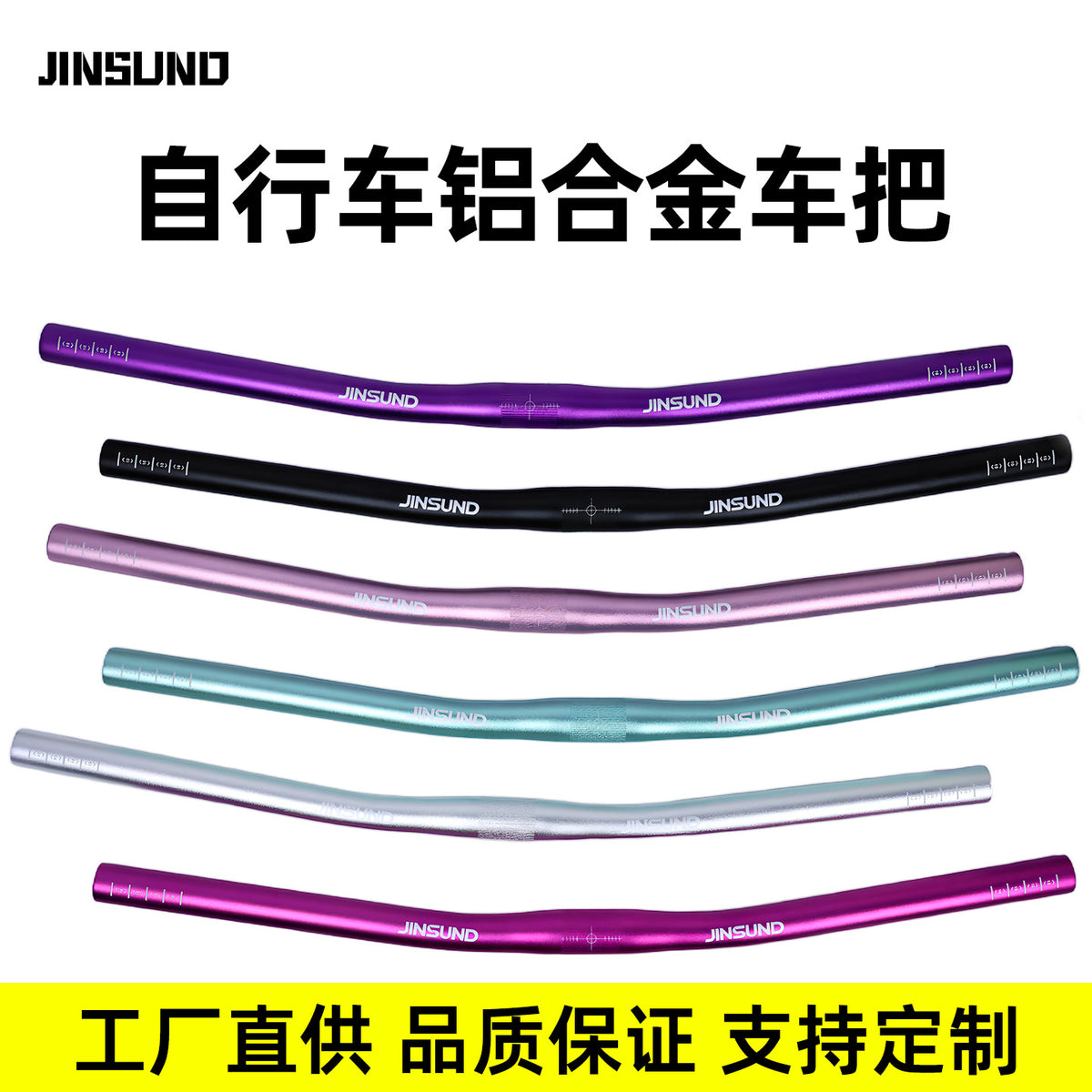 JUNSUND Aluminum Alloy Bicycle Handlebar - Lightweight and Durable