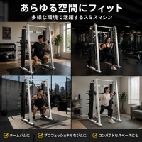 Smith Machine, Training Machine, Home Gym, Muscle Training Machine, Multi-Functional Steel Fitness Machine