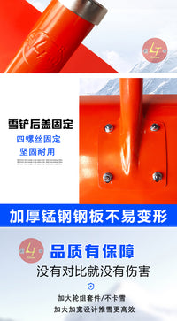 锰钢推雪铲子超大号加厚带轮家用扫雪除雪神器工具粮食推子清雪锹