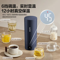 苏泊尔电热水杯便携式烧水壶小型出差旅行宿舍加热保温杯烧水杯