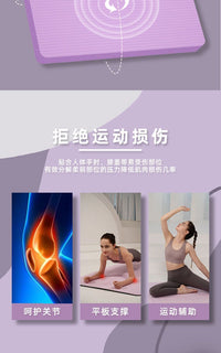 Thick Foam Balance Pad for Yoga, Plank Support and Core Training