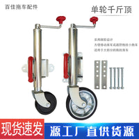 Australian Top Wind Trailer Caravan Jack Manual Landing Leg Parking Support Guide Wheel Rubber Wheel