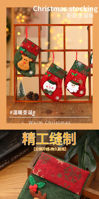 圣诞节装饰品圣诞袜礼物袋主题摆件场景氛围布置拍摄道具小挂件 针织亮片老人