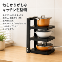 Under Sink Storage Frying Pan Lid Modern Minimalist Kitchen Rack Extendable Organizer Matte Black