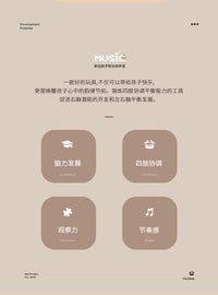 儿童拍拍鼓玩具奥尔夫打击乐器6寸棒棒糖手敲鼓音乐0-3岁早教教具 棒棒糖敲鼓（8寸）