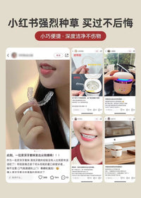 奥克斯牙套清洗器超声波清洗机首饰保持器清洁隐形神器假牙便携式 【正畸人群专用】-净界顶配款|紫外线杀菌★48KHz超声波★304不锈钢内胆★3000MAH续航★