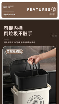 Kitchen Trash Can with Foot Pedal, Large Capacity, Wet/Dry Separation, Tall