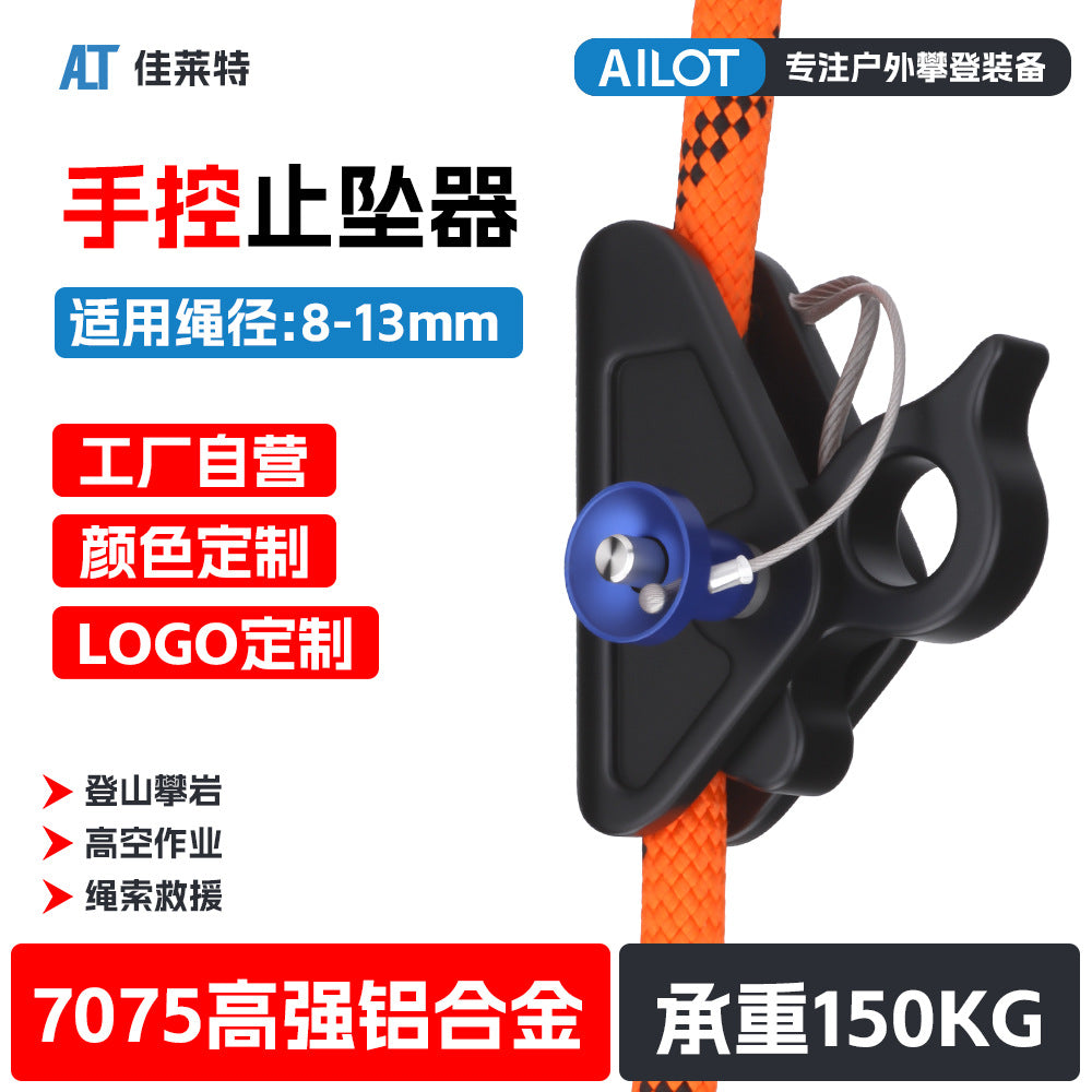 AILOT Aluminum Alloy Fall Arrest Rope Grab with Cam, 81x75x26 mm