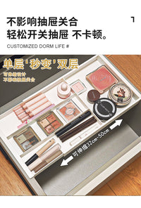 抽屉收纳分隔盒悬挂伸缩收纳盒桌面化妆品口红梳妆台分格整理盒 可悬挂款（高度3cm）1个装
