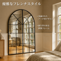 Full-Length Mirror, Standing Mirror, Large, Stylish, Arch-Shaped, Matte Black, Metal Frame, Entryway, Living Room, Makes Space Look Larger