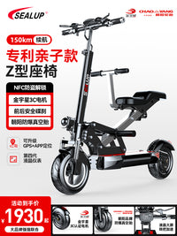 希洛普 亲子车 电动滑板车坐骑车迷你折叠电动车代步车小型电瓶车