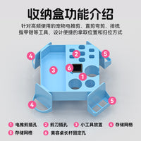 神宝宠物美容桌美容台吊杆支架工具盒多功能便利收纳盒剪刀排梳盒