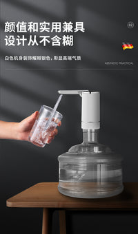 荣事达桶装水抽水器折叠电动出水饮水机压水器吸水泵家用抽水神器 A
