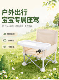 Portable Foldable Children's Dining Chair for Outdoor Camping and Beach