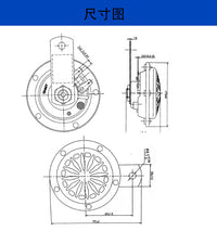 正泰盆型汽车喇叭鸣笛超响防水12V24V高低音叉车货车摩托车挖机