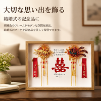 Box Frame A4 3D Frame Shadow Box Deep Type MDF 21×29.7cm For Wedding Welcome Space, Dried Flowers and Art Display