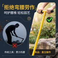 Multifunctional Garden Rake with Soil Aerator and Hole Puncher