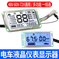 Electric Vehicle LCD Display Instrument for 48V 60V 72V, Voltage and Battery Level Indicator, Three-Wheeled Vehicle