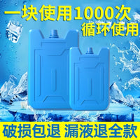 6-Pack Ice Crystal Boxes for Coolers, PE Material, Reusable, 350ml Each