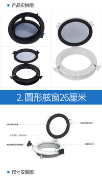Large Round Marine Porthole Window with Black Seal for Boats and RVs