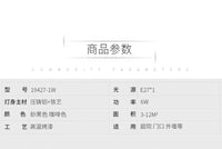 美式壁灯户外门口防水别墅庭院阳台灯工业风外墙灯室外感应照明灯 砂黑色（带护眼全光谱15W暖光LED灯泡）