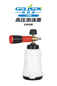 Brass High Pressure PA Foam Sprayer for Car Wash