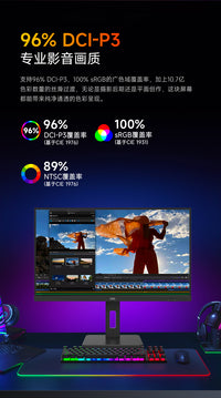 AOC 27英寸4K高清U27P10台式办公电脑显示器竖屏外接2K设计32屏幕