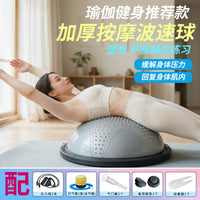 Half-Ball Balance Trainer for Fitness, ABS, Anti-Burst