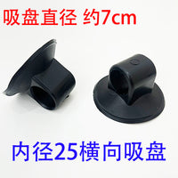 蹦蹦床吸盘跳跳床钢管套盖子脚垫帽子顶盖管套葫芦塑料帽配件 内径25吸盘6个（大吸盘）
