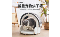Pet Dehumidifying Box Foldable Pet Dryer Box Adjustable Temperature Cat Dehumidifying Cabin for Domestic Grooming, Apartments