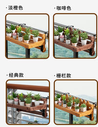 阳台花架室内可折叠护栏花盆架栏杆扶手悬挂家用挂壁式简约置物架