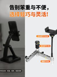 Multi-functional Corner Bait Tray Extension Bracket with Phone or Light Holder