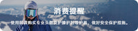 FT内穿护膝护臀减压吸震滑雪护具单板男女防摔屁垫护膝防护装备