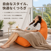 bean bag chair