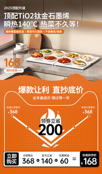 2025新款暖菜板】加热菜板饭菜保温板家用恒温折叠多功能餐垫神器