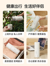 乐扣电热水杯烧水杯旅行便携式烧水壶加热保温杯加热水杯恒温杯壶