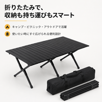 folding camp table