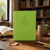 A5 Student Reading Notebook for Vocabulary and Sentence Extraction
