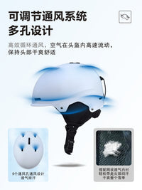 滑雪头盔成人专业滑雪帽男女单板双板滑雪保护装备儿童专业安全帽