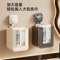 Wall-Mounted Storage Box for Disposable Gloves and Masks, No Drilling Needed