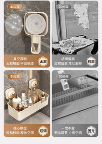 吸盘置物架卫生间洗漱台浴室用品免打孔壁挂式厕所挂墙上收纳架子 奶白●吸盘收纳篮【大号/2个装】