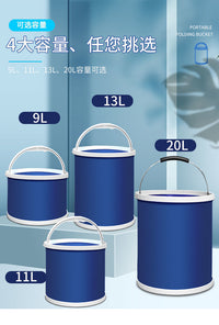 汽车用折叠水桶收缩桶车载便携式洗车专用桶户外旅行钓鱼可伸缩筒 9L升级加厚款--蓝色（洗车钓鱼两用）
