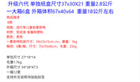 山地车儿童座椅前置自行车宝宝座椅折叠车带婴儿单车安全座椅