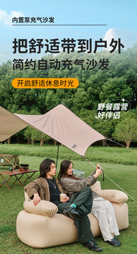 自动充气沙发懒人午休躺椅空气户外露营便携式坐躺用品野营气垫床