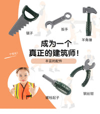 Children's Engineer Role-Play Costume Repair Toy Set for Parent-Child Interaction