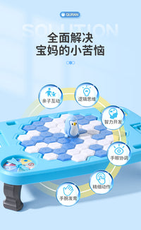 敲冰块拯救企鹅破冰台玩具男孩小女孩儿童益智思维训练专注力桌游 【中号】企鹅破冰（基础款）