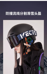 VECTOR玩可拓滑雪头盔成人单板双板防撞透气男女滑雪装备骑行护具