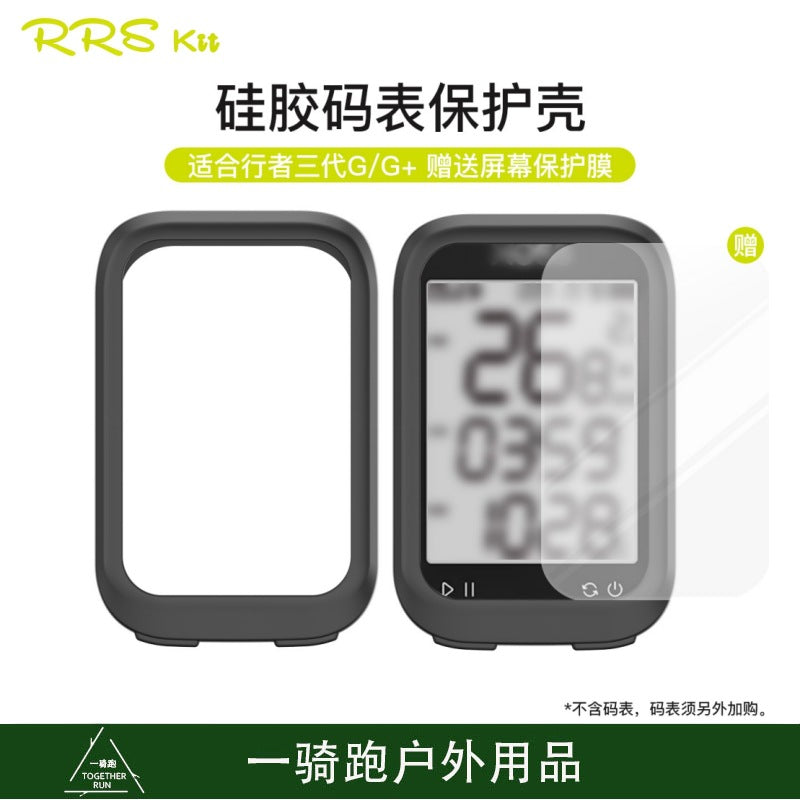 Rrskit Bike Computer Protective Case for Walker New Gen 3 G+ Small G, Waterproof and Drop-proof Silicone Cover with HD Film