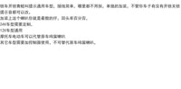 锁车青蛙叫喇叭青蛙呱呱叫汽车所有车型通用简易无损安装可换声音